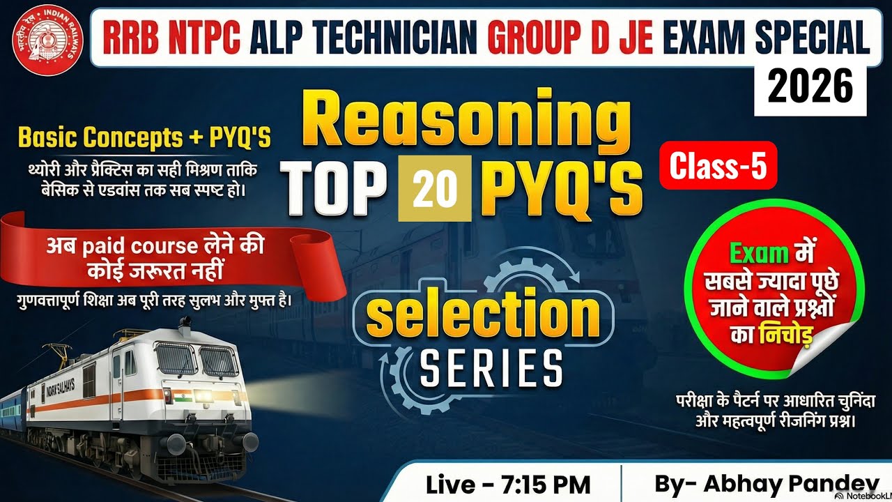 Reasoning TOP 20 MOST REPEATED PYQ'S FOR RAILWAY NTPC ALP TECHNICIAN GROUP D JE section controller