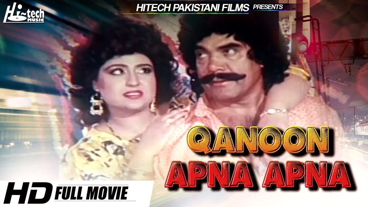 QANOON APNA APNA - SULTAN RAHI & ANJUMAN - TIP TOP WORLDWIDE