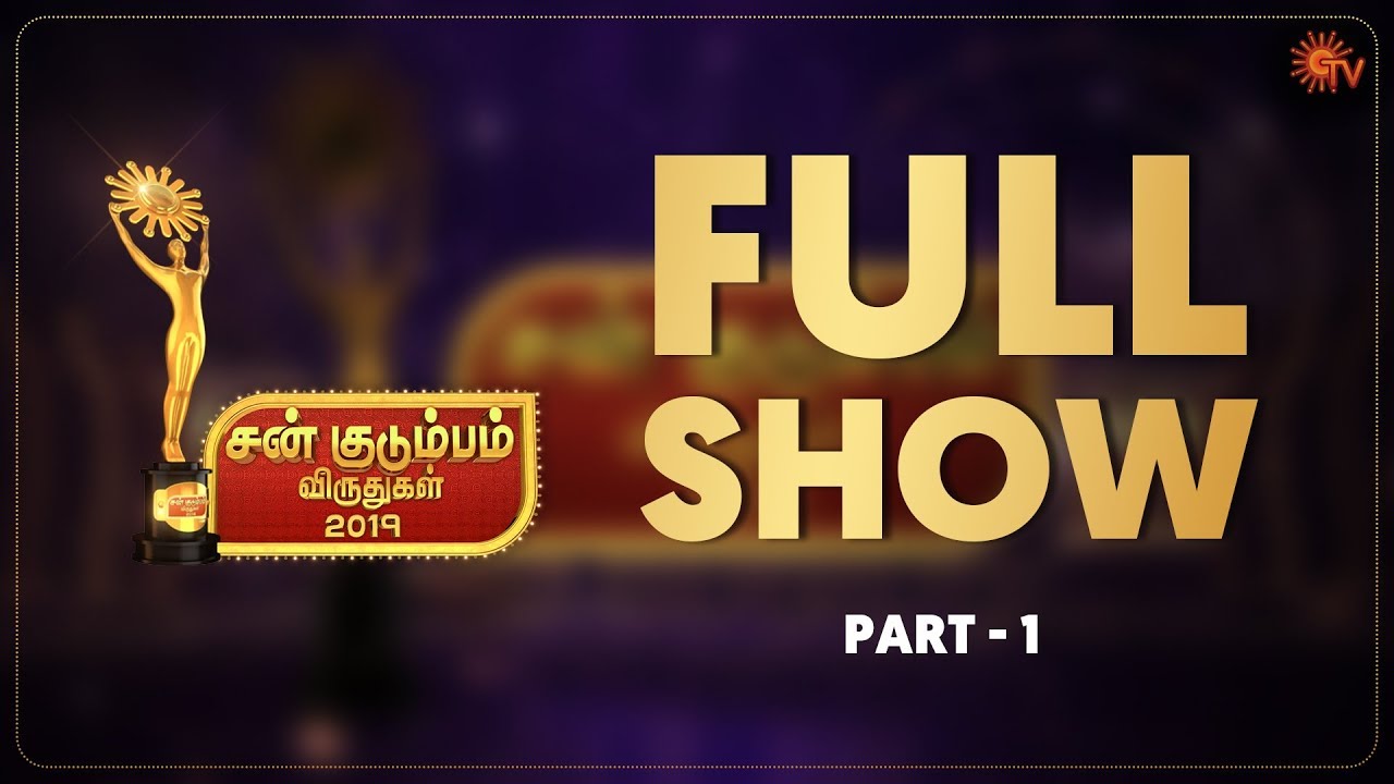 Sun Kudumbam Virudhugal 2019 - Full Show (Part - 1) | Sun TV