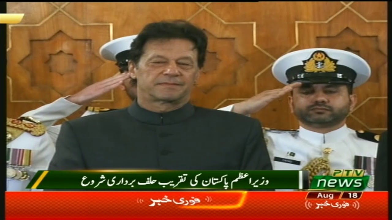 PM of Pakistan Imran Khan Arrives Aiwan e Sadar Islamabad for Oath Ceremony (18.08.18)