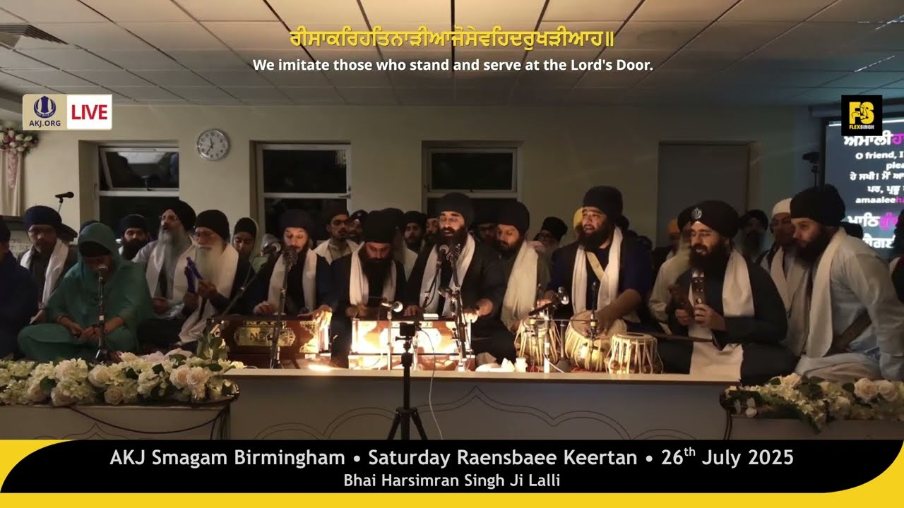 Bhai Harsimran Singh Ji Lalli - AKJ Birmingham Smagam, Saturday Raensbaee Keertan - 26/07/2025