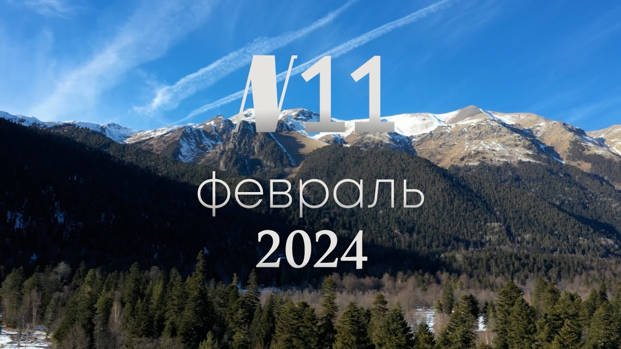 Приключения итальянца на Кавказе. Глэмпинги. Татарское городище