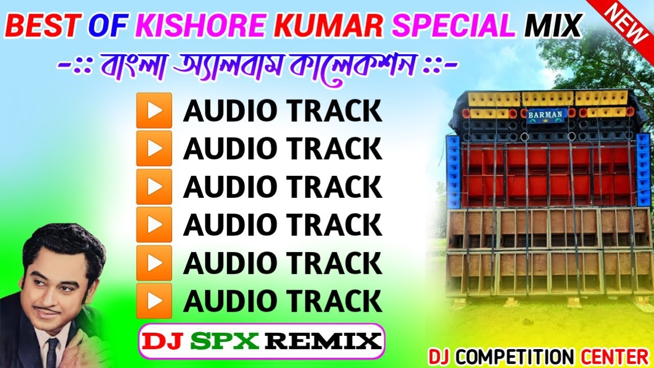 2026 Bengali Top Adhunik Song Humming Bass Mix/Best Of Kishore Kumar Special Mix/Dj Spx Remix