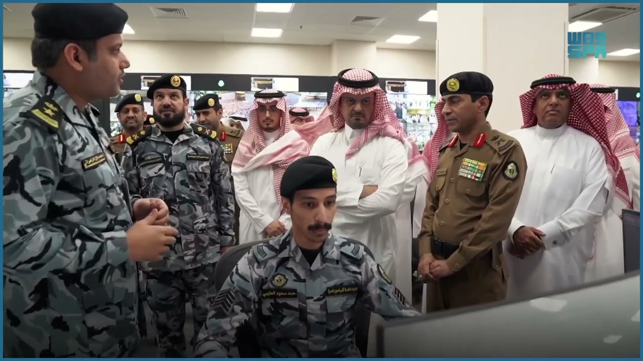 الأمير سعود بن مشعل يتفقد مركز التحكم بالحرم المكي #واس