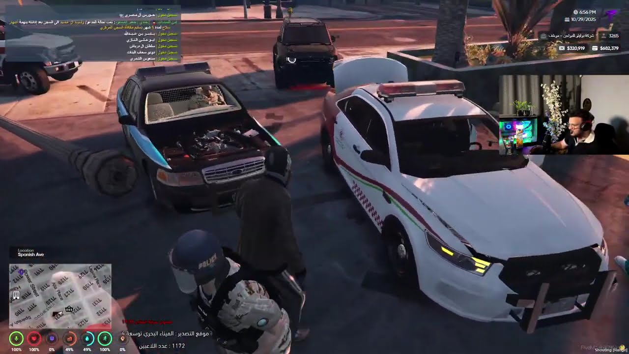 خيلو سهرة لعبة gtav النهاردة