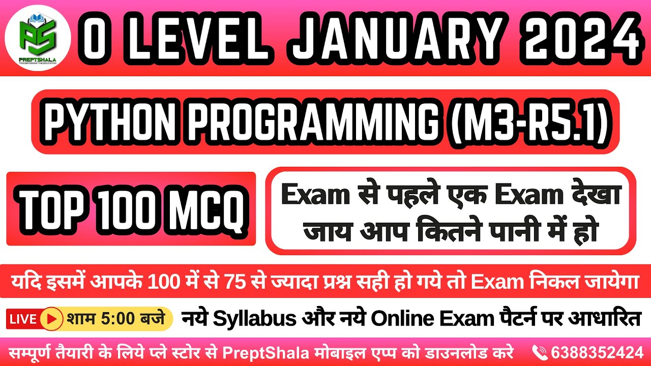 Python Model Paper O Level || Python Programming MCQ || Python Programming For O Level || PreptShala