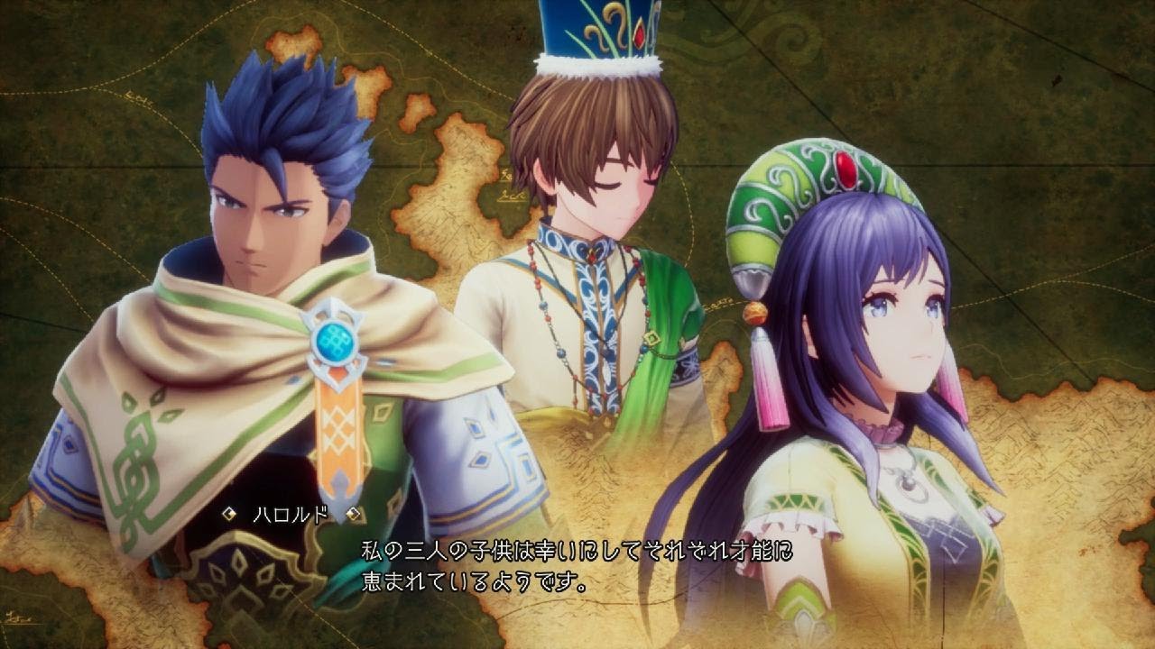 ロマサガ2 リベンジオブザセン 13