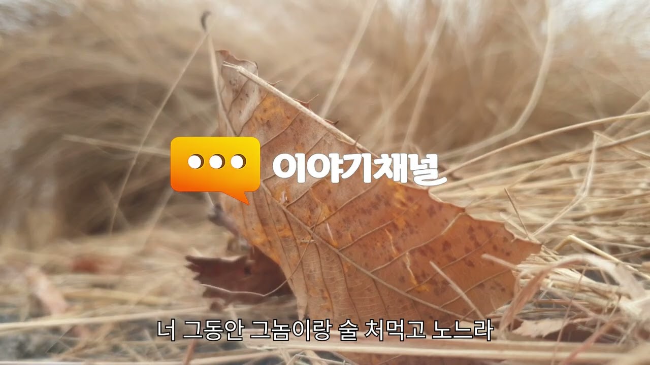 4개월 만에 귀국했더니 거실은 쓰레기산, 내 아이들은 굶고 있었습니다. 그 시각 아내는...