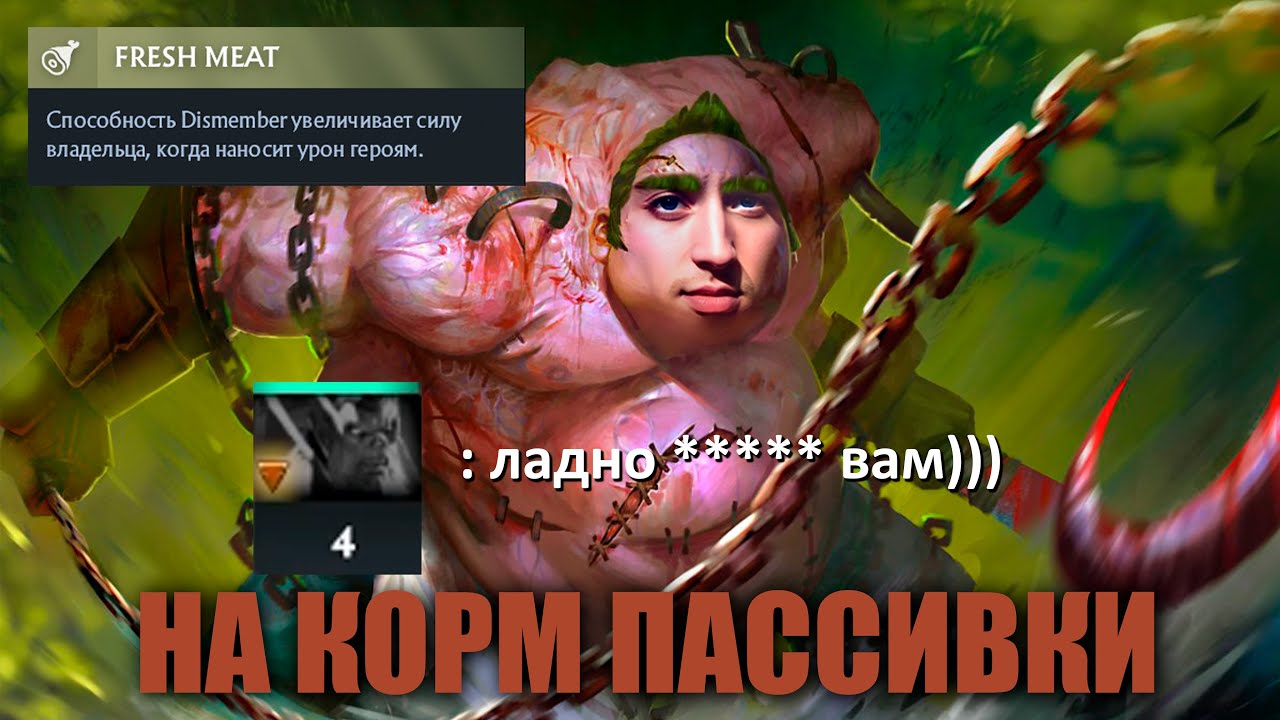Хук с левой, хук с правой  | Pudge | Патч 7.37b
