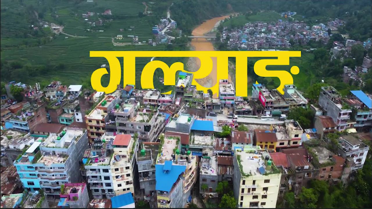 GALYANG SYANGJA ..Drone view