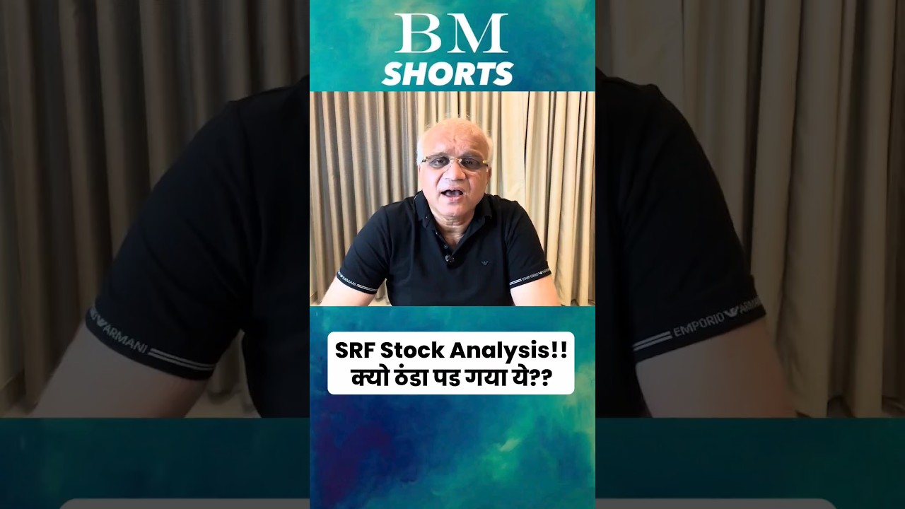 SRF Stock Analysis!! क्यो ठंडा पड गया ये??  #shorts #srf