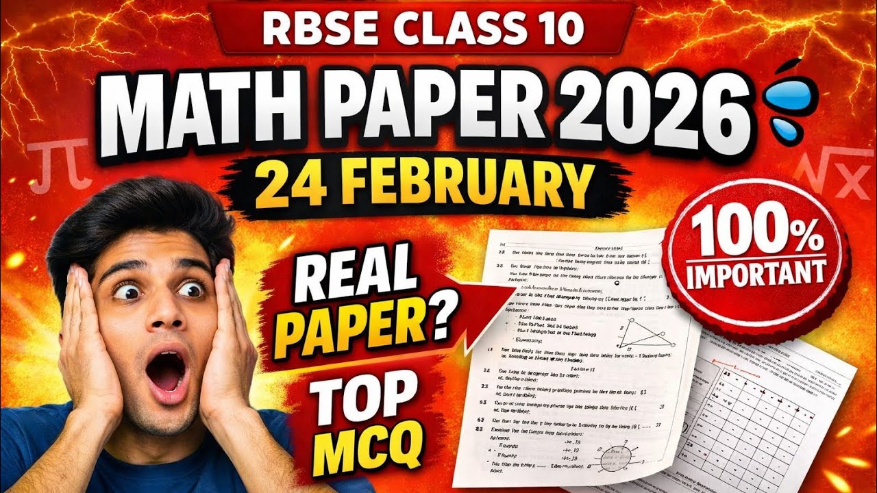 Rbse Board Class 10th Maths Important Question 2026 ll कक्षा 10 गणित महत्वपूर्ण प्रश्न 2026