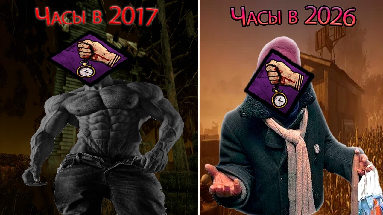 ThePadlo смотрит как Как ЧАСЫ Стали Бесполезным Перком в DBD