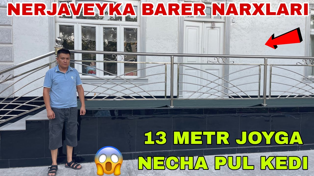 НЕРЖАВЕЙКА БАРЕР НАРХЛАРИ 2025 НЕЧАПУЛ БОЛМОКДА