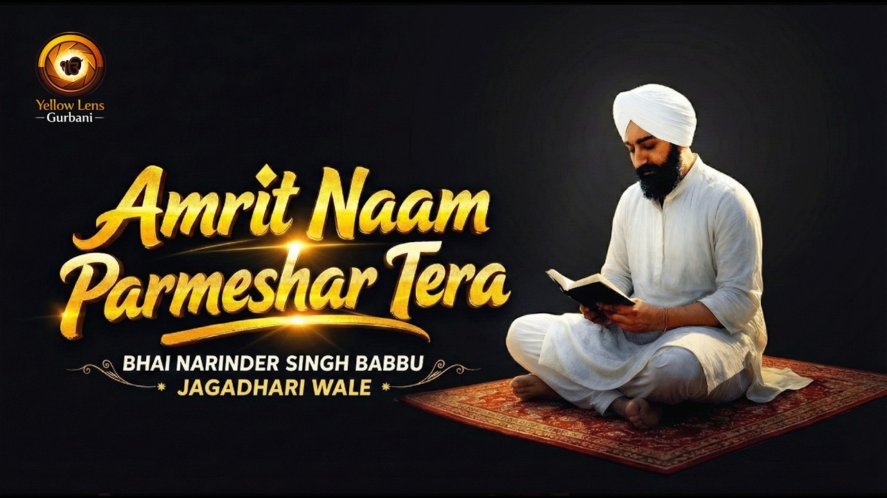 Listen Daily: Amrit Naam Parmeshwar Tera | Powerful Gurbani Shabad 2026