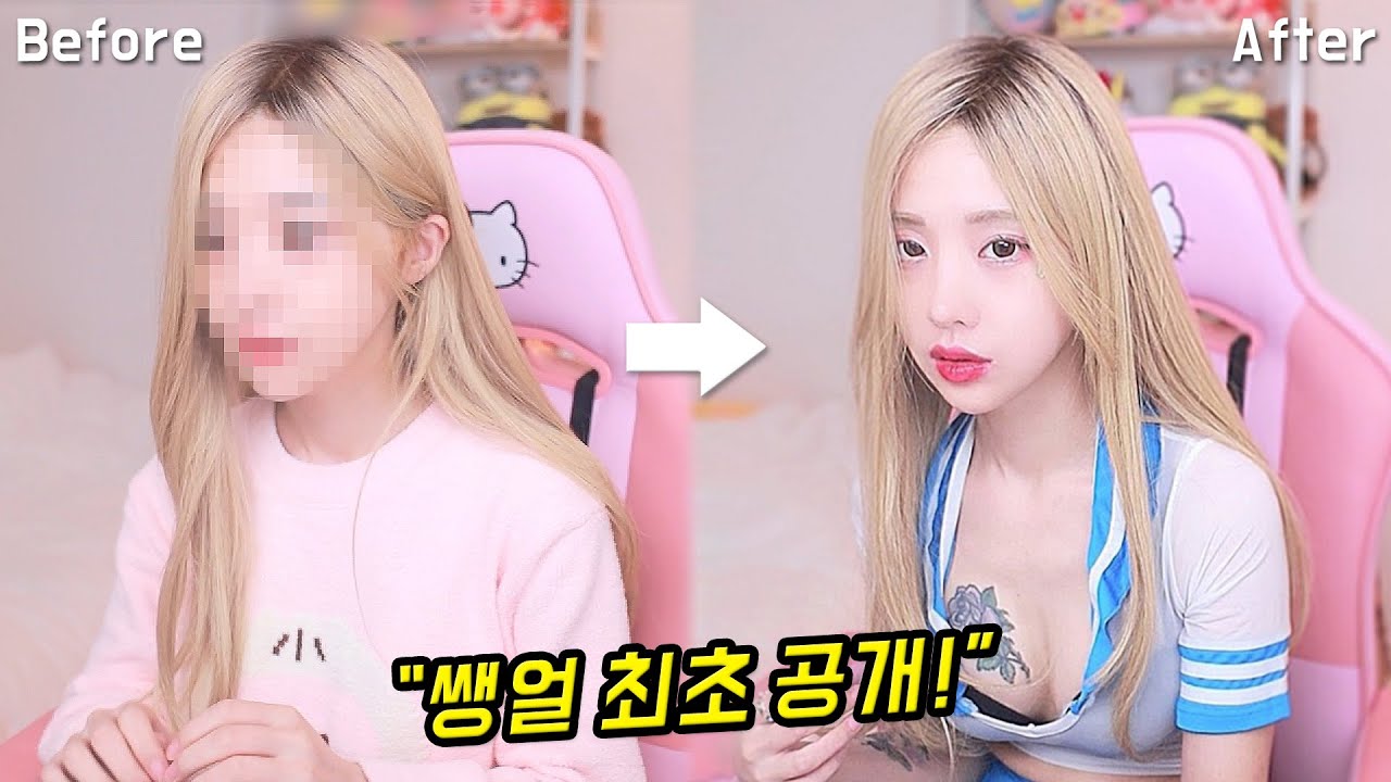 (충격주의) 유혜디 쌩얼 최초 공개! & 화장법💄