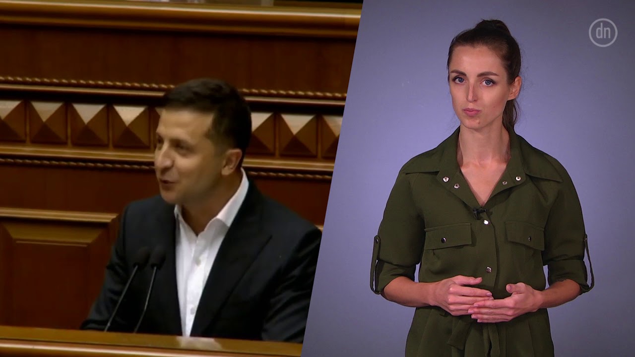 Судебная реформа Зеленского