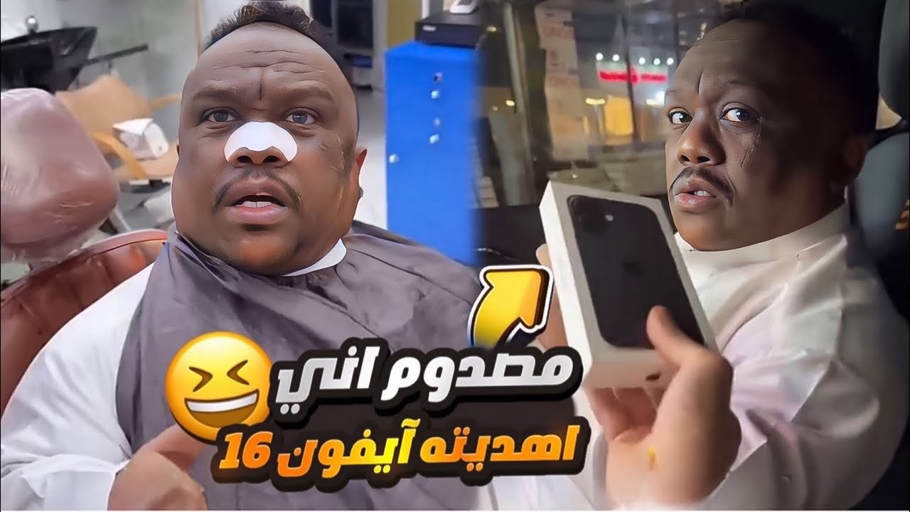 مقلب في ابو حسن قبل ما يسافر السودان 😂