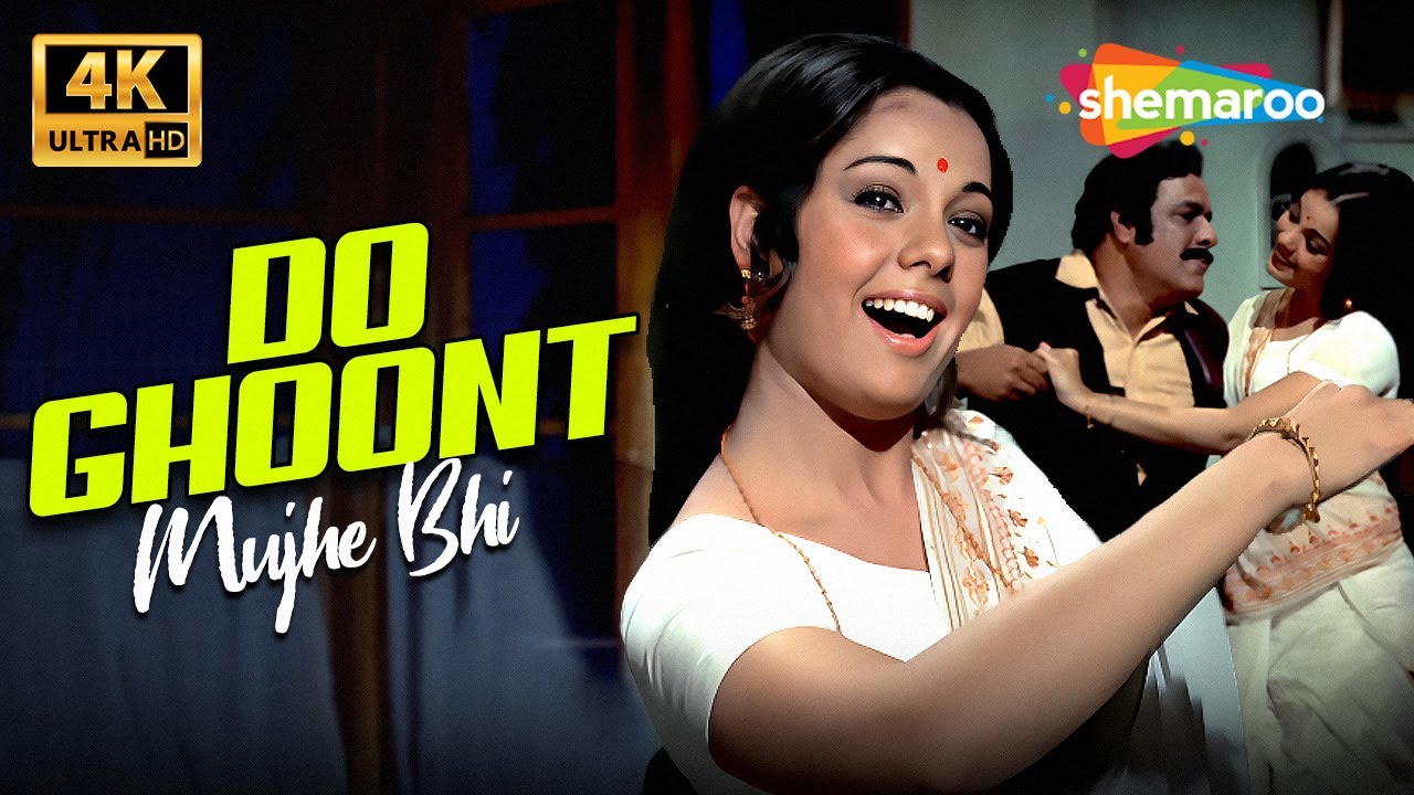 Do Ghoont Mujhe Bhi Pila De | Lata Mangeshkar Top Song | Mumtaz | Classic Bollywood 4K Video