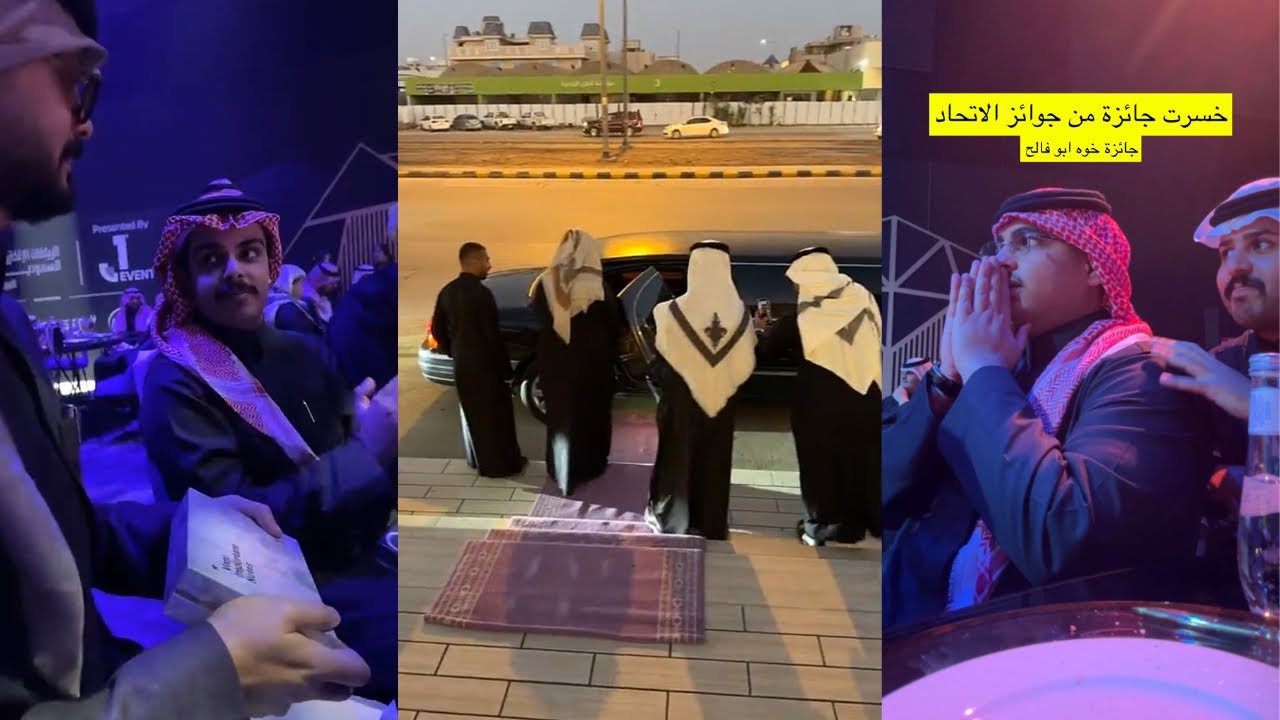سنابات البتابيت في حفل جوائز الاتحاد السعودي للرياضات الالكترونية | 15 يناير 