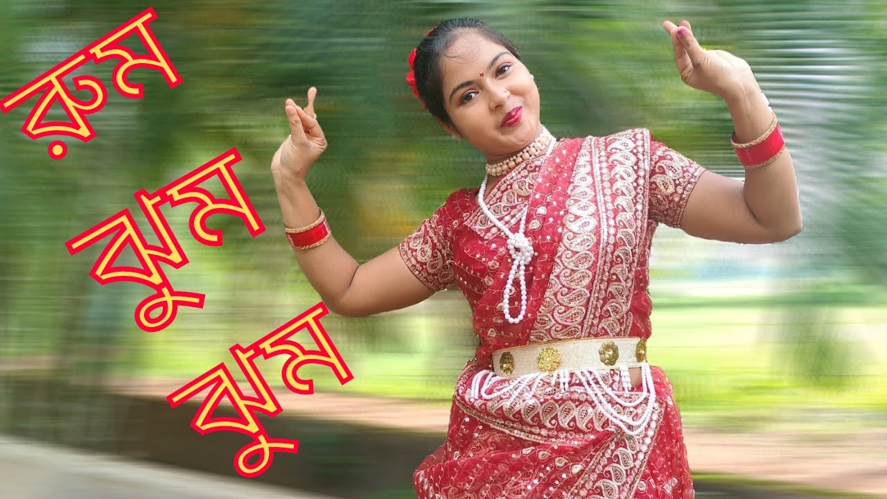 রুম ঝুম ঝুম ঝুম/Rum Jhum Jhum Jhum Dance/Khejur Patar Nupur Bajai/Nazrul Geeti/SrijitaDanceAcademy