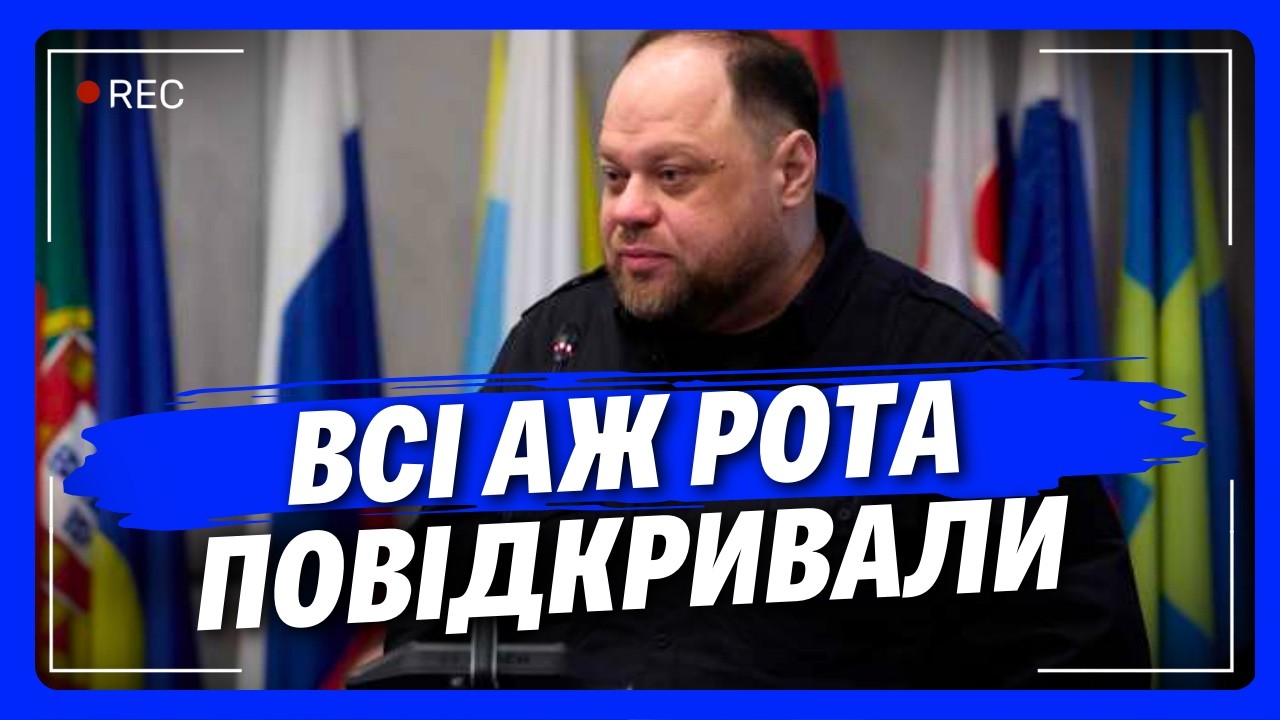 Усі ще довго будуть ВІДХОДИТИ від цієї промови СТЕФАНЧУКА. Тільки ПОСЛУХАТЕ ці РІЗКІ заяви у Відні