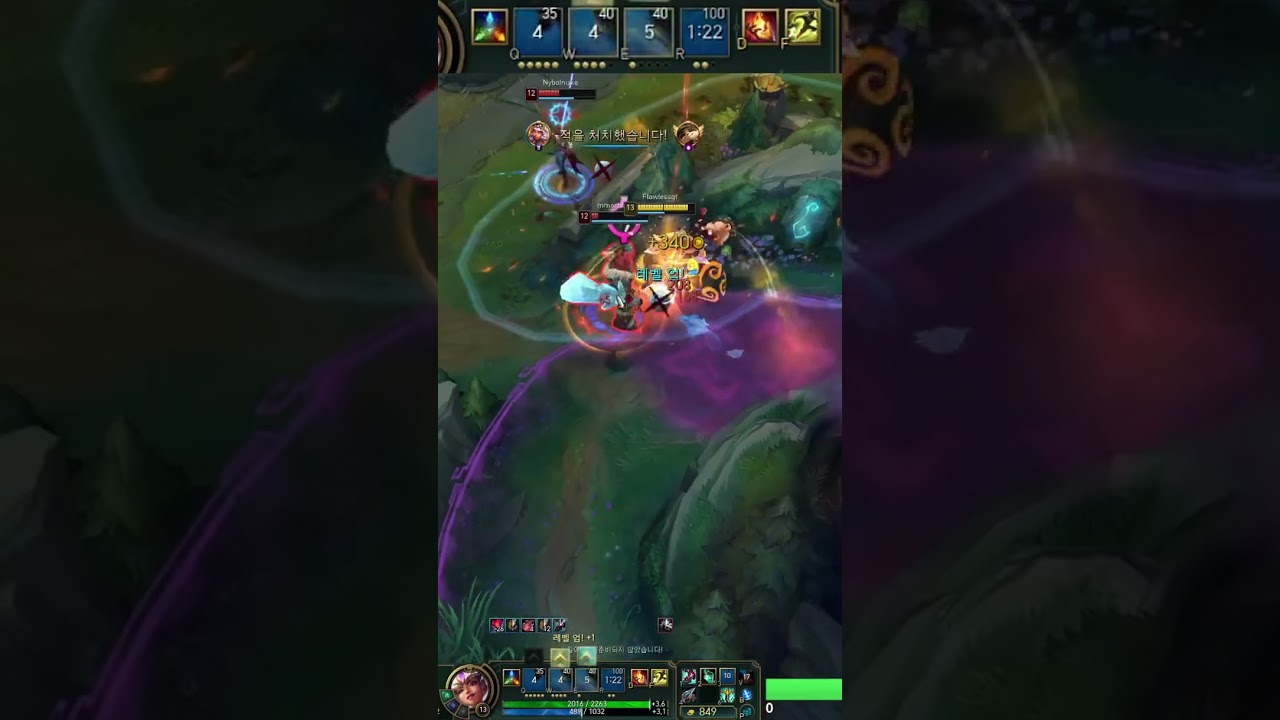 🗡️Game Changing Qiyana Ult in Soloq🗡️ | #kasperteemu on #Twitch