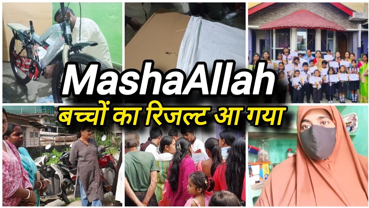 Itna Bada Bachho ka surprised gift | Hum Gaye bachho ke school final result lene | housewife vlog 