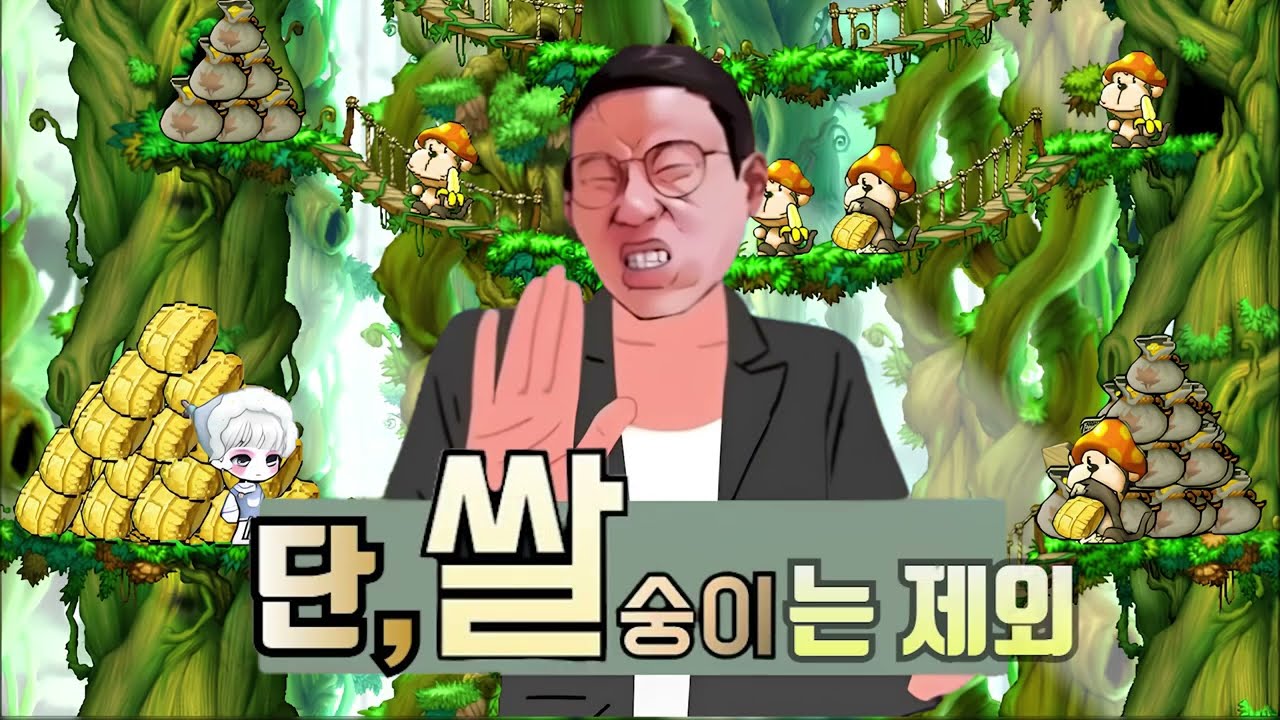 단쌀제