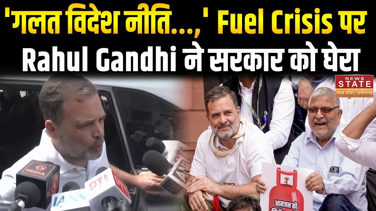 Rahul Gandhi On Fuel Crisis: Rahul Gandhi का बड़ा बयान | “This War Is Fundamentally About…” |Latest