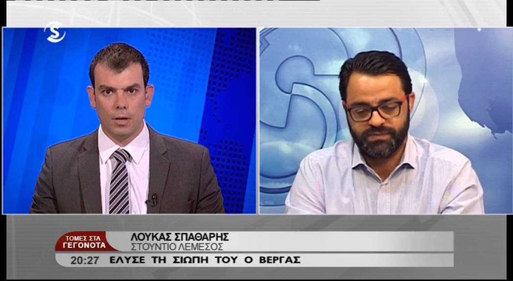 Έλυσε τη σιωπή του ο Βέργας - Αποκαλύψεις για μίζες