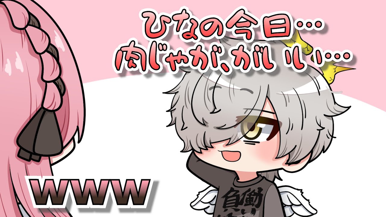 【手描き】だるまいずごっどの彼氏ムーブに爆笑するひなーの【橘ひなのさん/だるまいずごっどさんさん/バニラさん】【VCR GTA 3 】