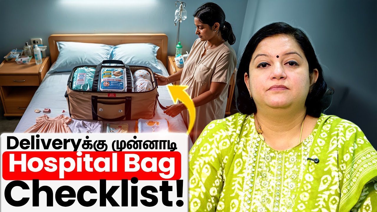 Deliveryக்கு முன்னாடி Hospital Bag Checklist! | Dr Abinaya