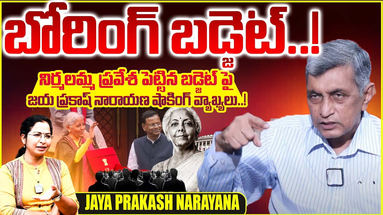 Jaya Prakash Narayana Reaction On Union Budget 2026-27 | Union Budget 2026 Analysis By JP #latest