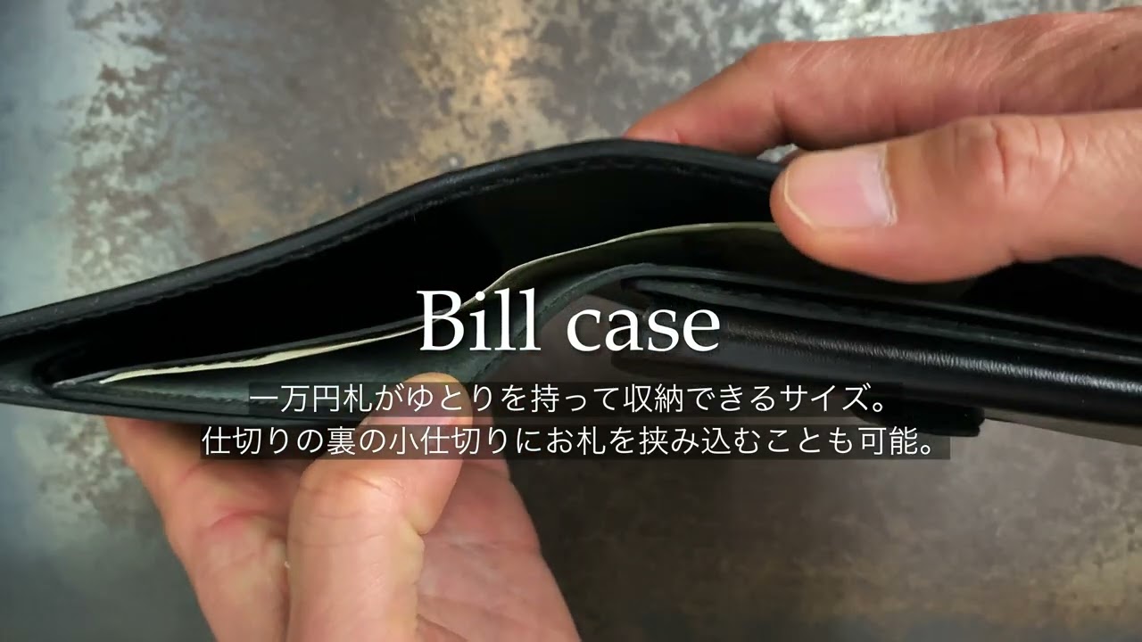 黒羽 CSショートウォレット