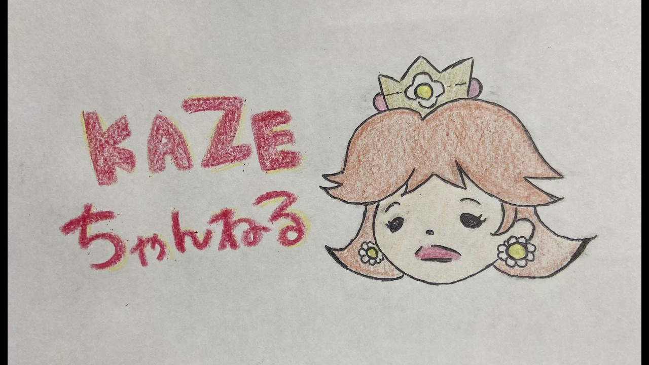 【マリテニSP】