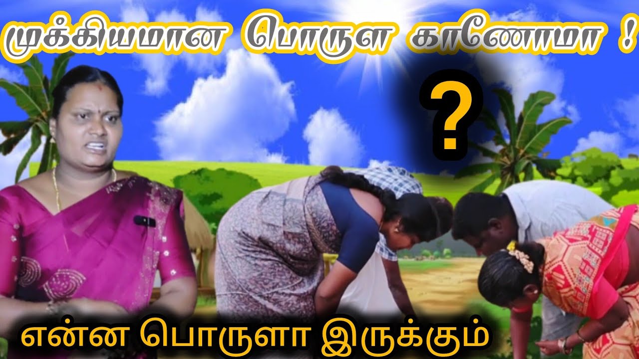 பத்திரமா வைக்க மாட்டியா இப்படி தொலைச்சுட்டு தேடுறியே #comedy #comedyfilms #funmoviemusic #funny 