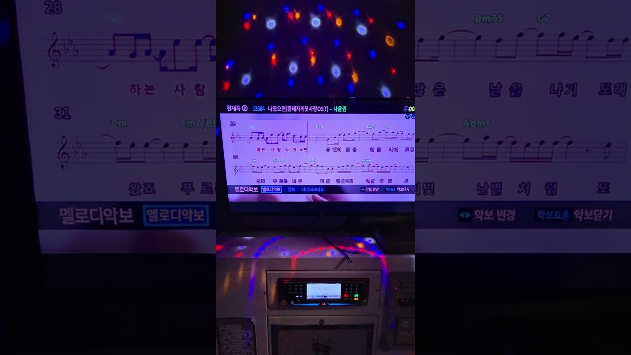 나였으면