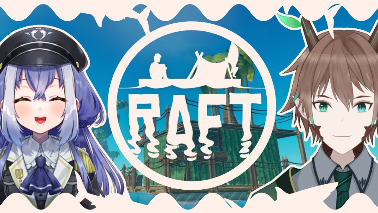 【Raft】サメには気をつけてください【柊木スイ/天音空】