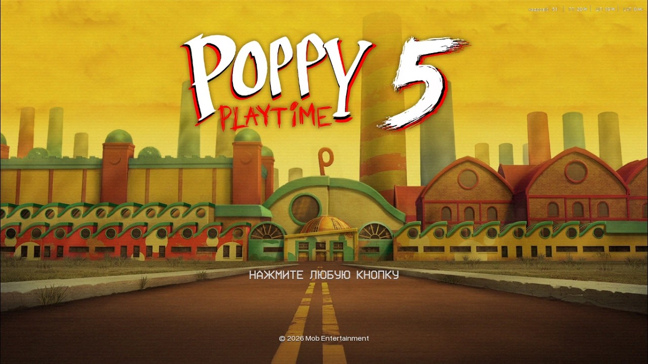 ТИХИЙ СТРИМ➢НОВАЯ ЧАСТЬ❂Poppy Playtime - Chapter 5( ПРОХОЖДЕНИЕ НА РУССКОМ ИГРОФИЛЬМ)ПРОХОЖДЕНИЕ 1