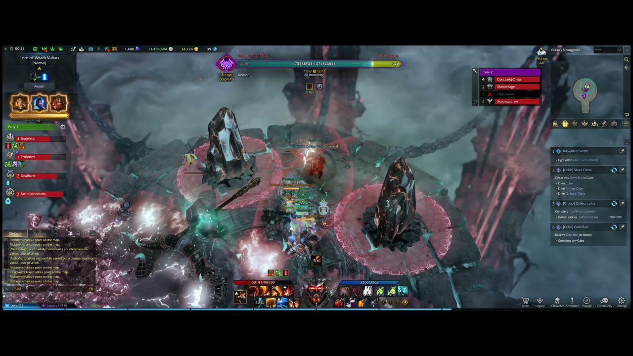 Lost Ark - Legion Raid Valtan Normal Full Run - Berserker