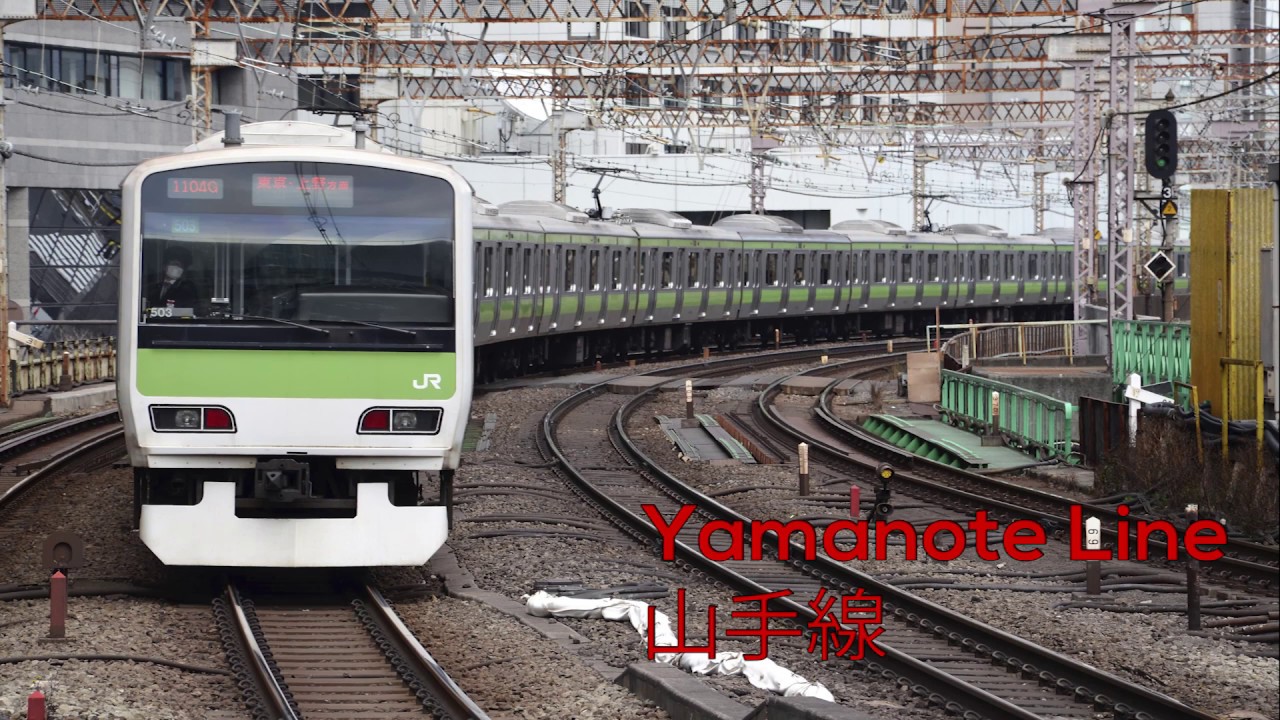 Yamanote Line 山手線 Tokyo Japan 東京、日本 EMU231 Series Tokyu Car