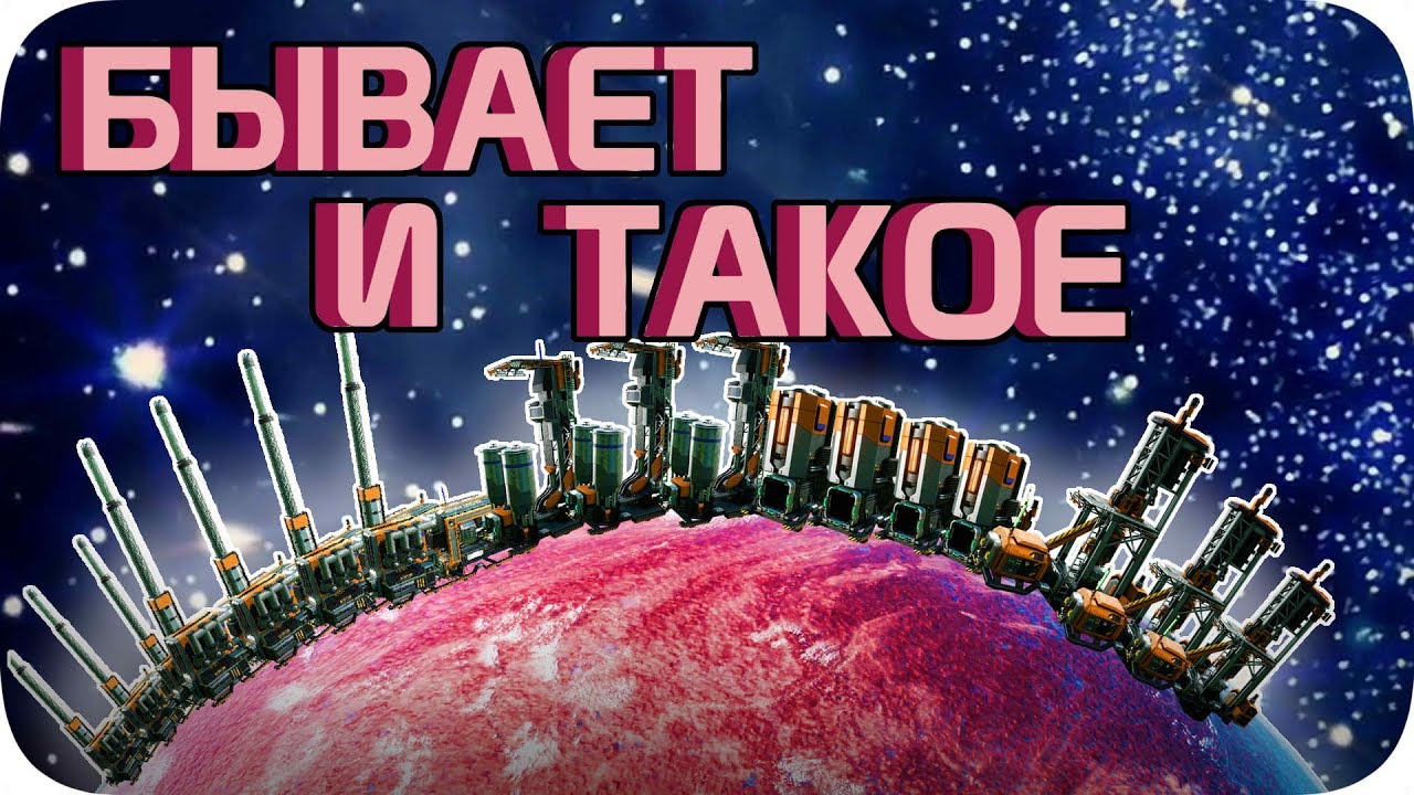 Увеличил свой завод почти в два раза - Satisfactory