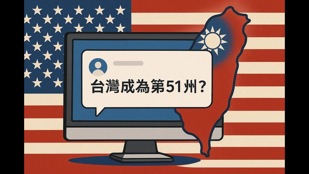川普要求韓轉讓駐軍土地主權 韓媒震撼Trump Demands S. Korea Hand Over US Base Land