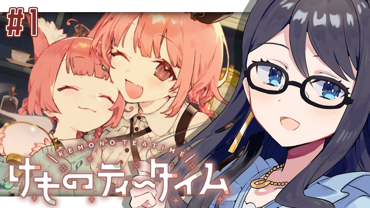 【#けものティータイム 】カフェ×美少女×ASMR？やるしかないでしょ【I-STREAM/一色夕美】