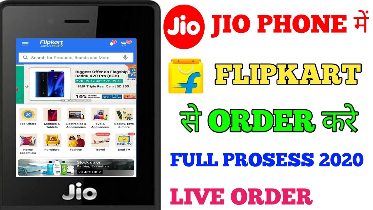 Jio Phone Me Flipkart Se Order Kaise Kare | Jio Phone New Update Today.Jio Phone Me Flipkart chalaye
