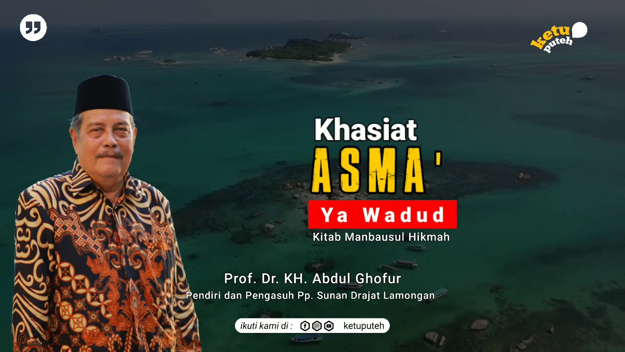 Kh. Abdul Ghofur || Khasiat Asma' Ya Wadud