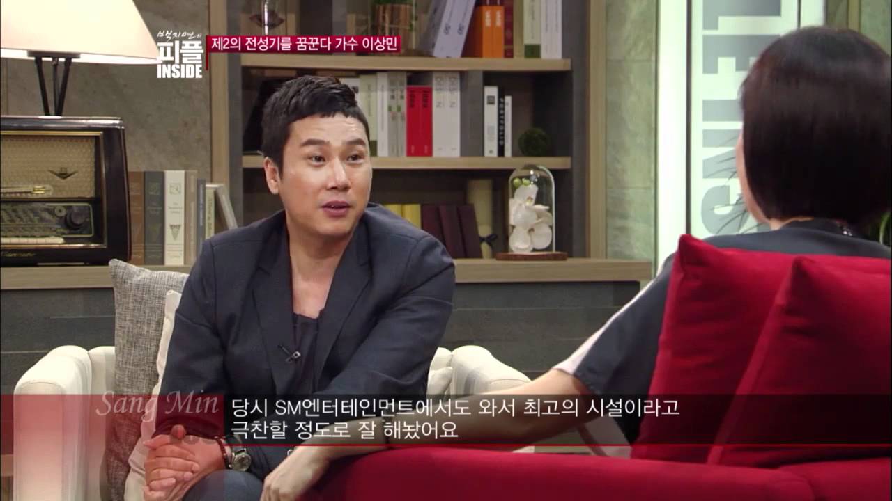 이상민, 성공에 대한 집착과 허세로 가득찼던 시절 고백 PEOPLEINSIDE Ep. 191