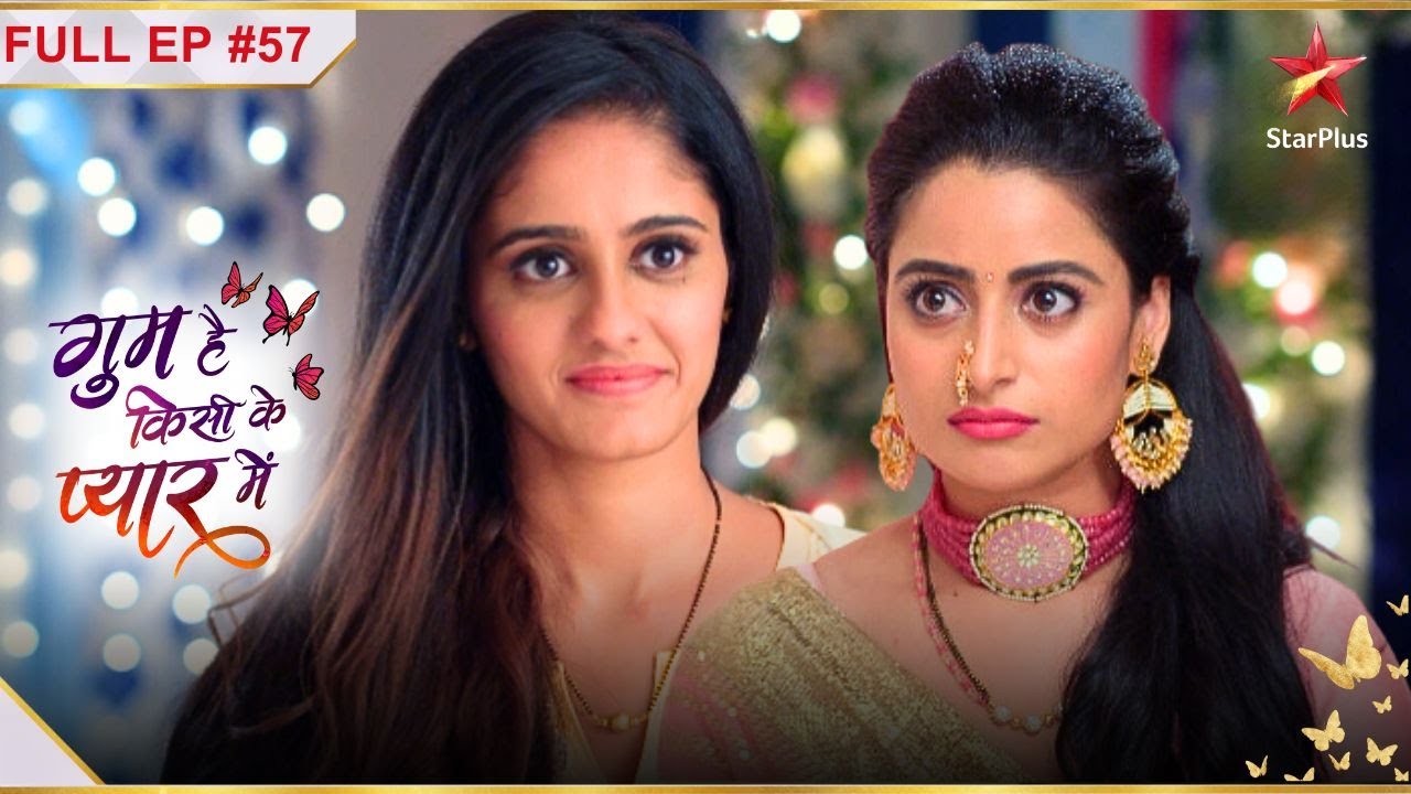 Sai और Patralekha के बीच फंस गया Virat! | Full Episode:57 | Ghum Hai Kisikey Pyaar Meiin