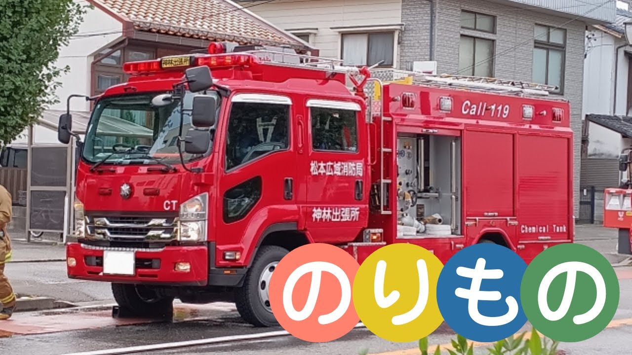 【2さい〜】これはなに？のりものクイズ｜日本語とえいごでたのしく知育｜JP & EN
